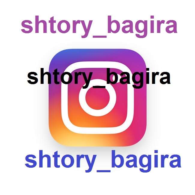 inst